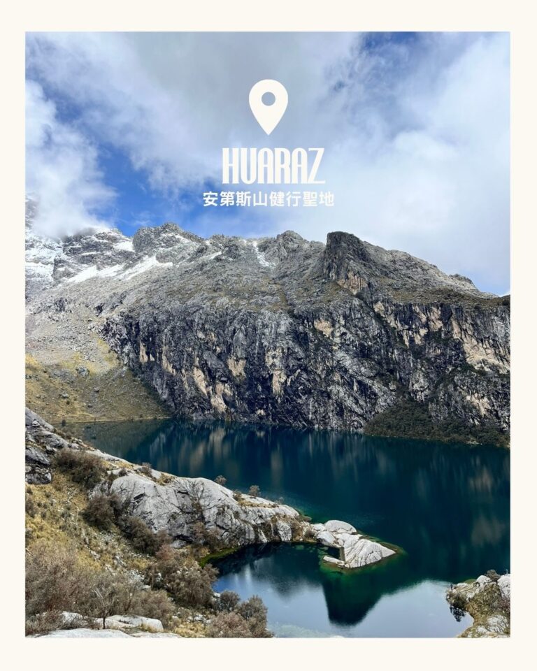 Laguna Churup Huaraz Andes